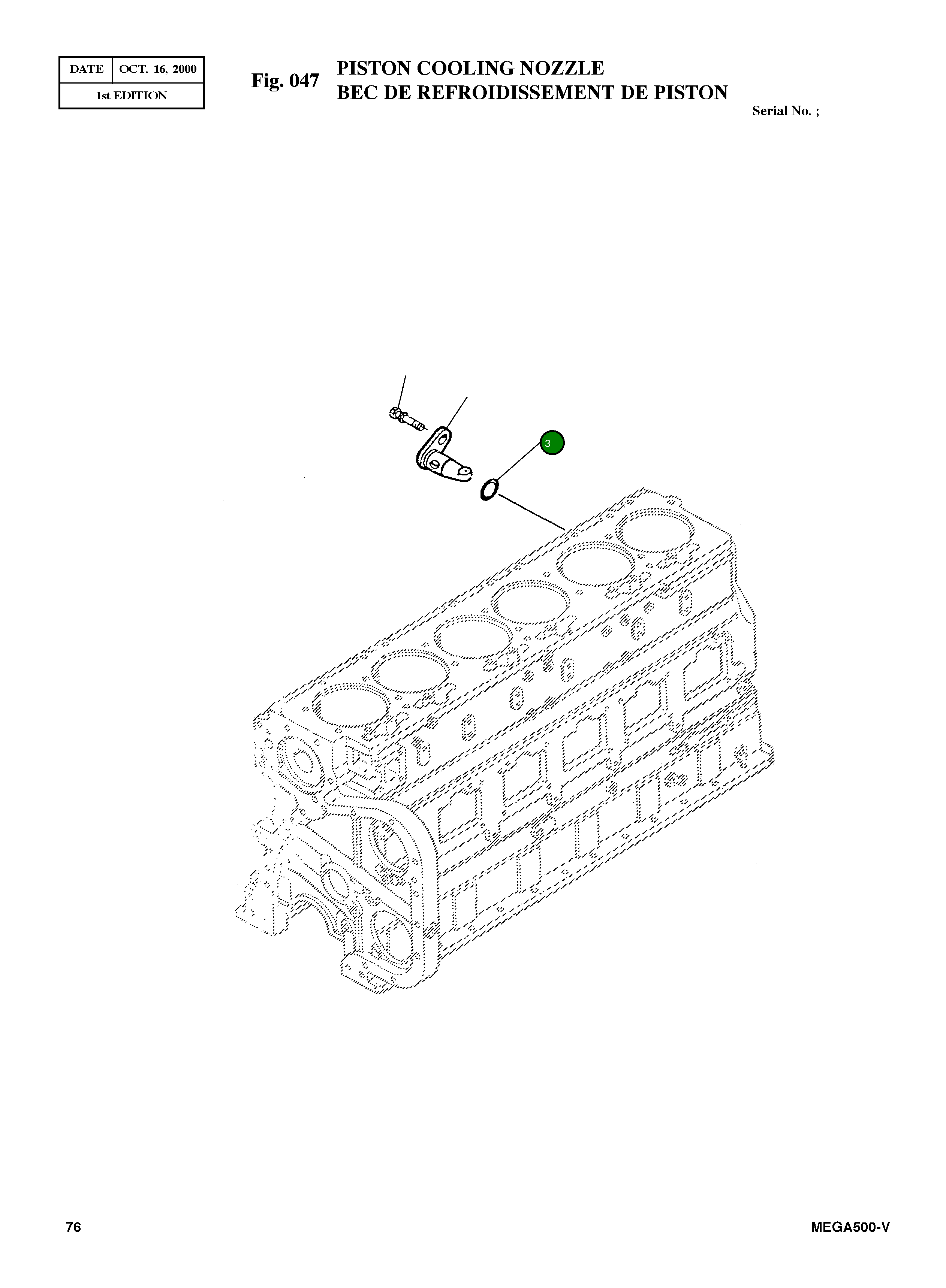Кольцо уплотнительное (O-Ring) 3068527 Komatsu