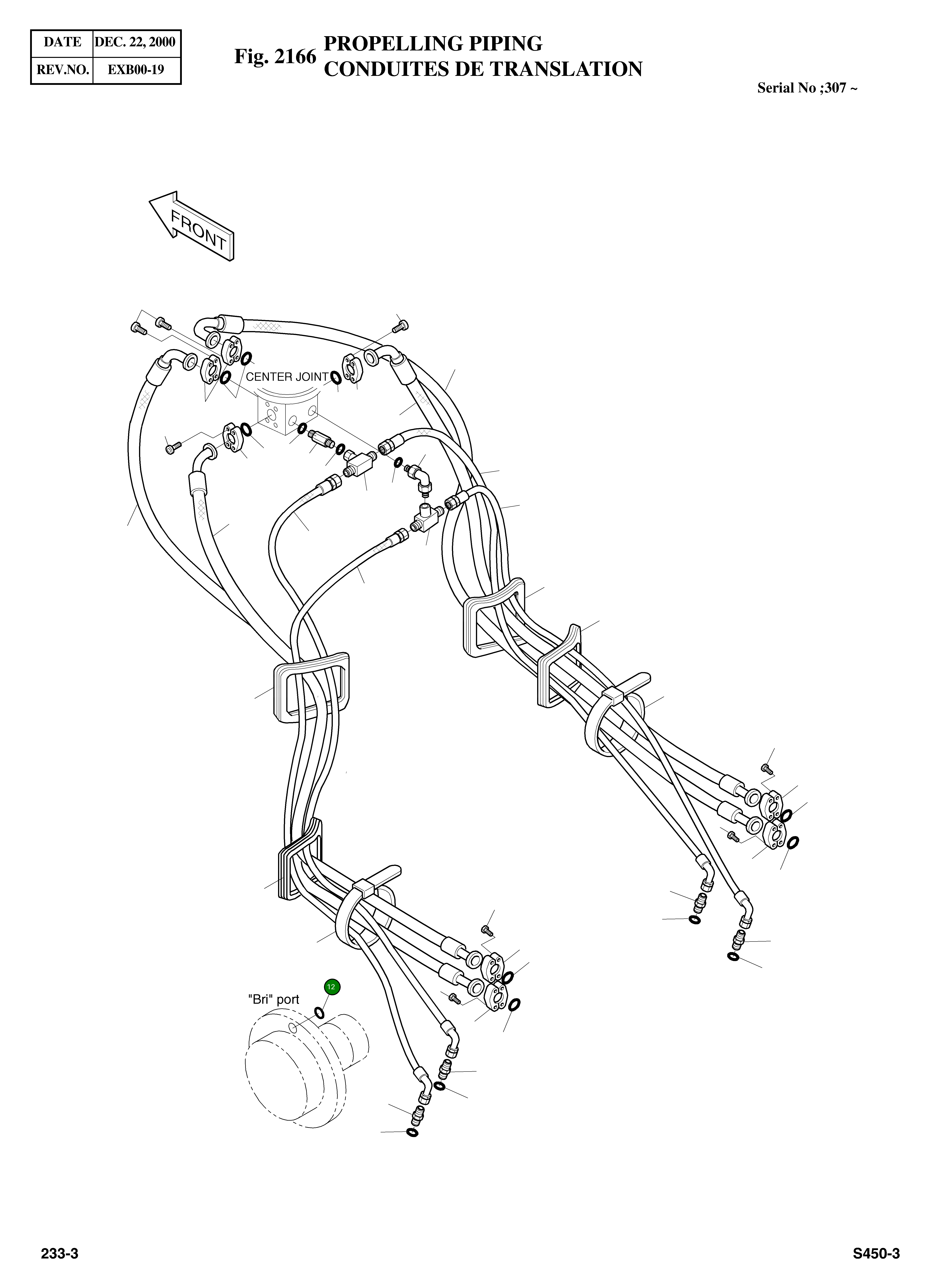 Кольцо уплотнительное (O-Ring) S8030041 Komatsu
