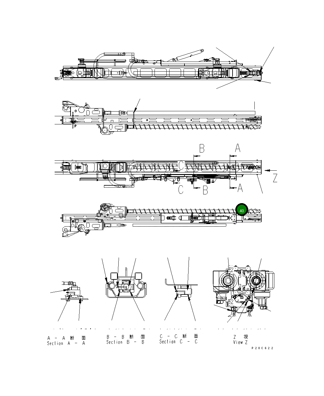 Болт 01253-72010 Komatsu