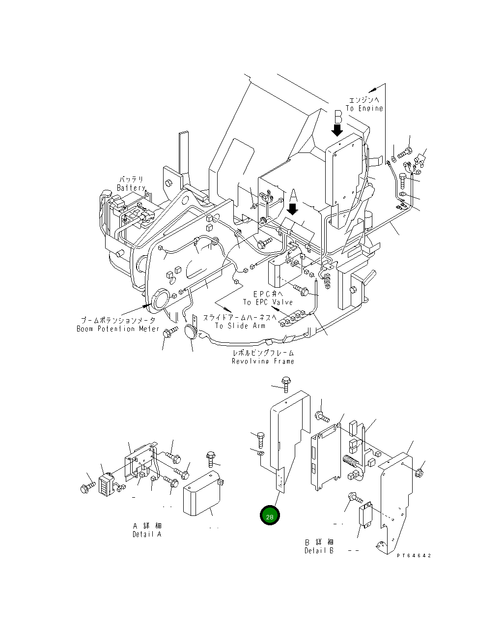 Крышка 21U-979-1341 Komatsu