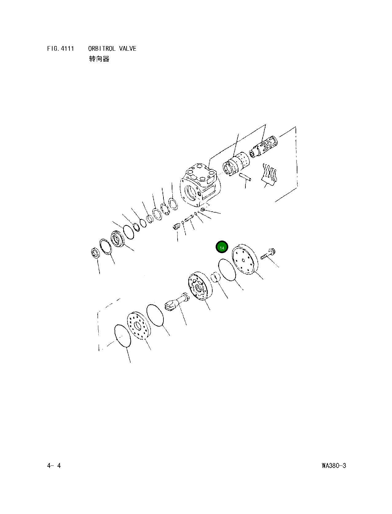Кольцо уплотнительное (O-Ring) 416-64-15450 Komatsu