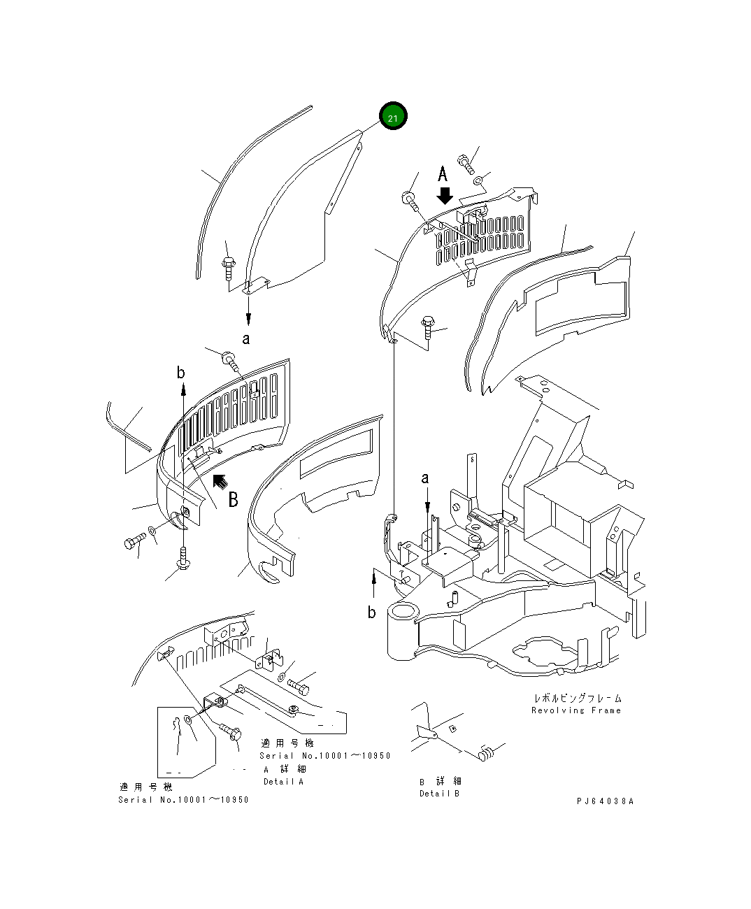 Крышка 22L-54-11421 Komatsu