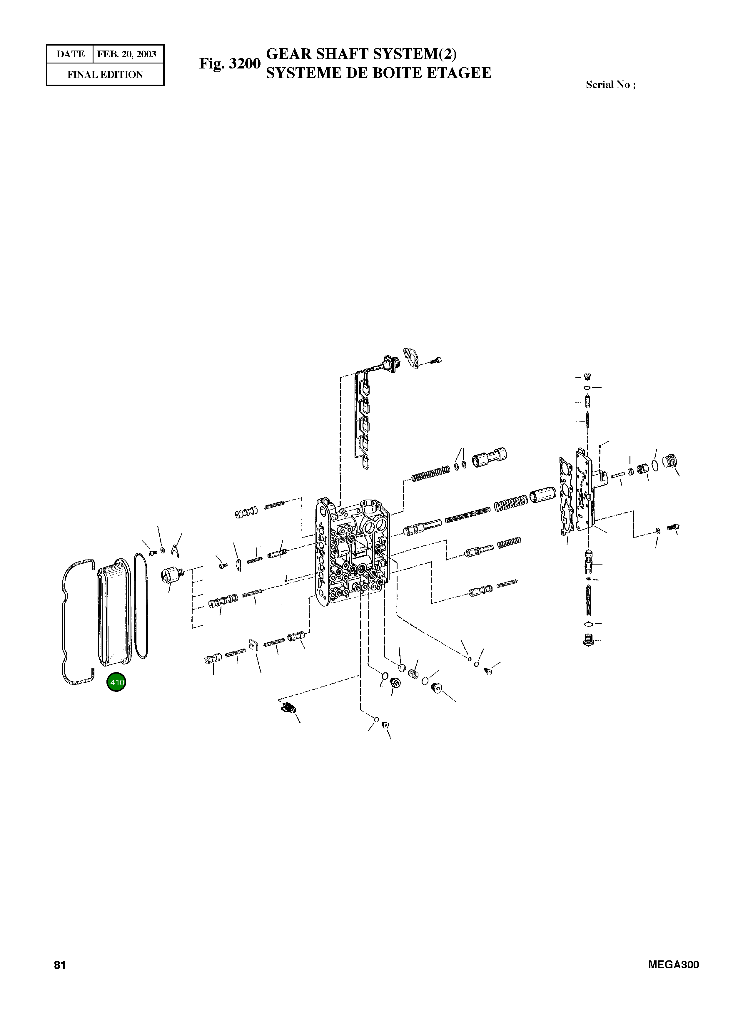 Крышка 4644 206 039 Komatsu