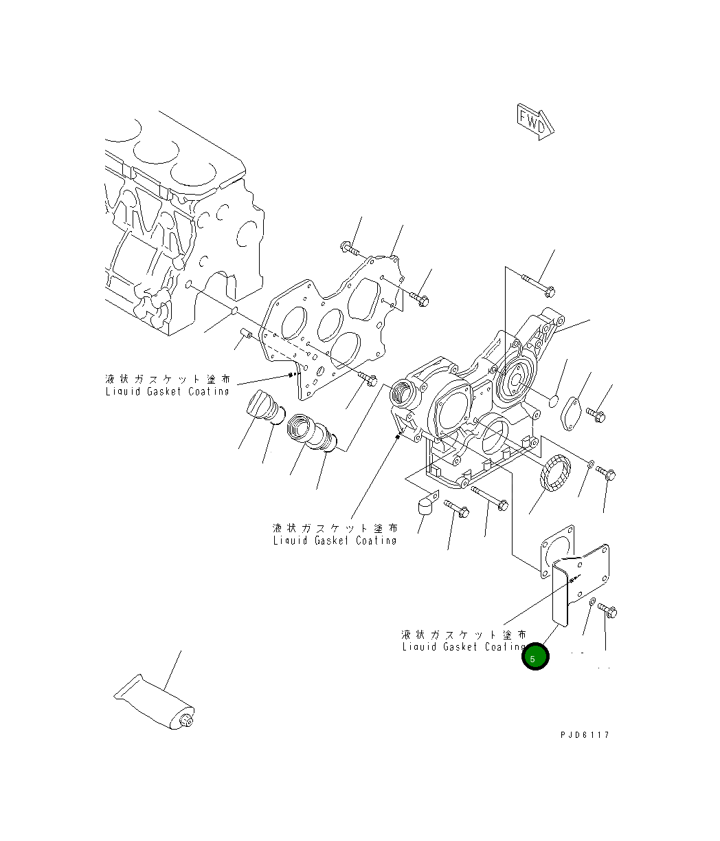 Крышка 451-868  Komatsu