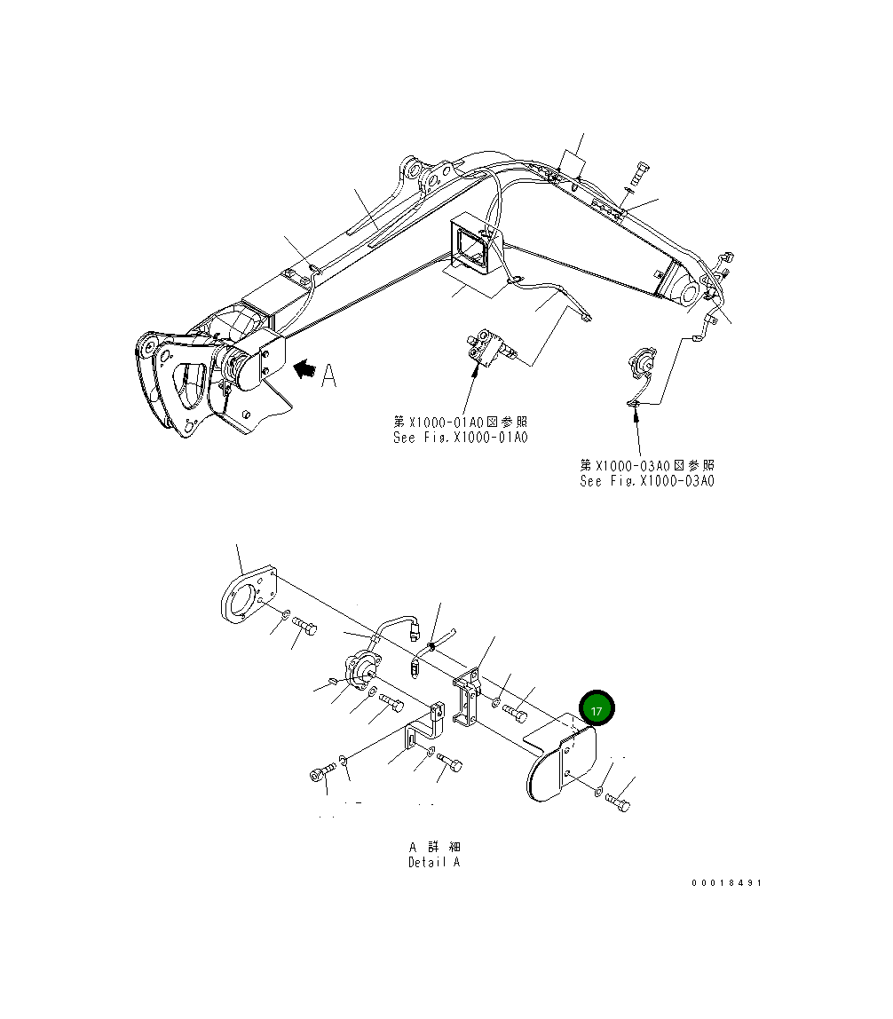 Крышка 22L-70-22810  Komatsu