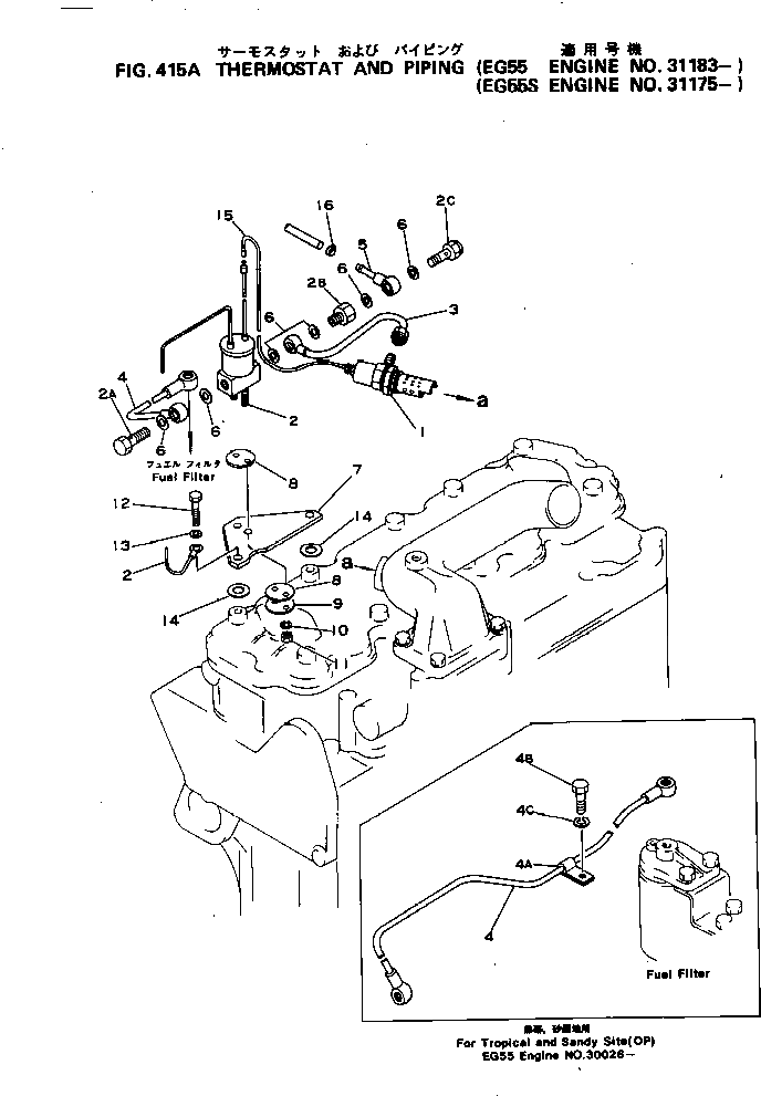 Болт 6130-82-4270 Komatsu