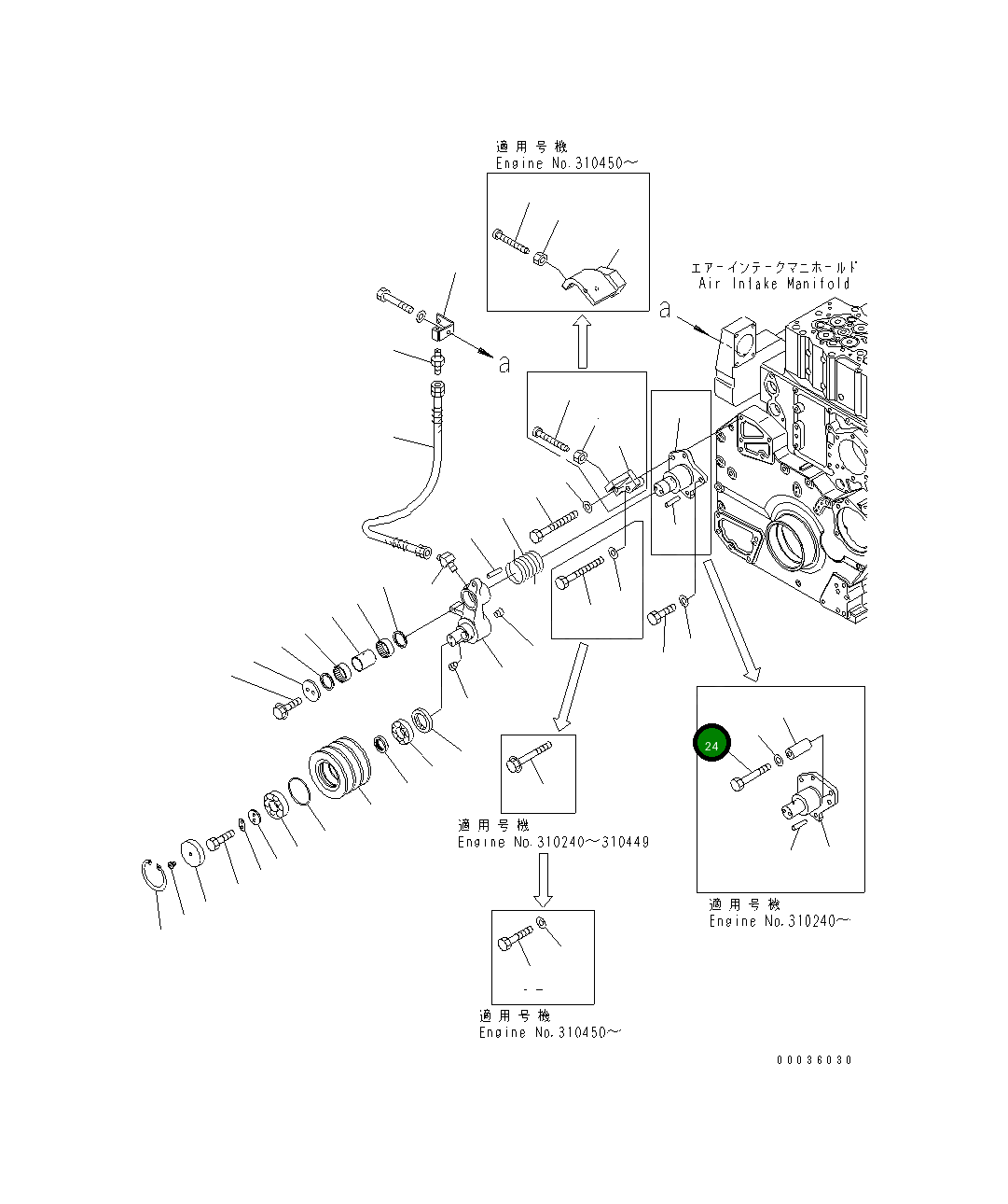 Болт 01011-81435 Komatsu