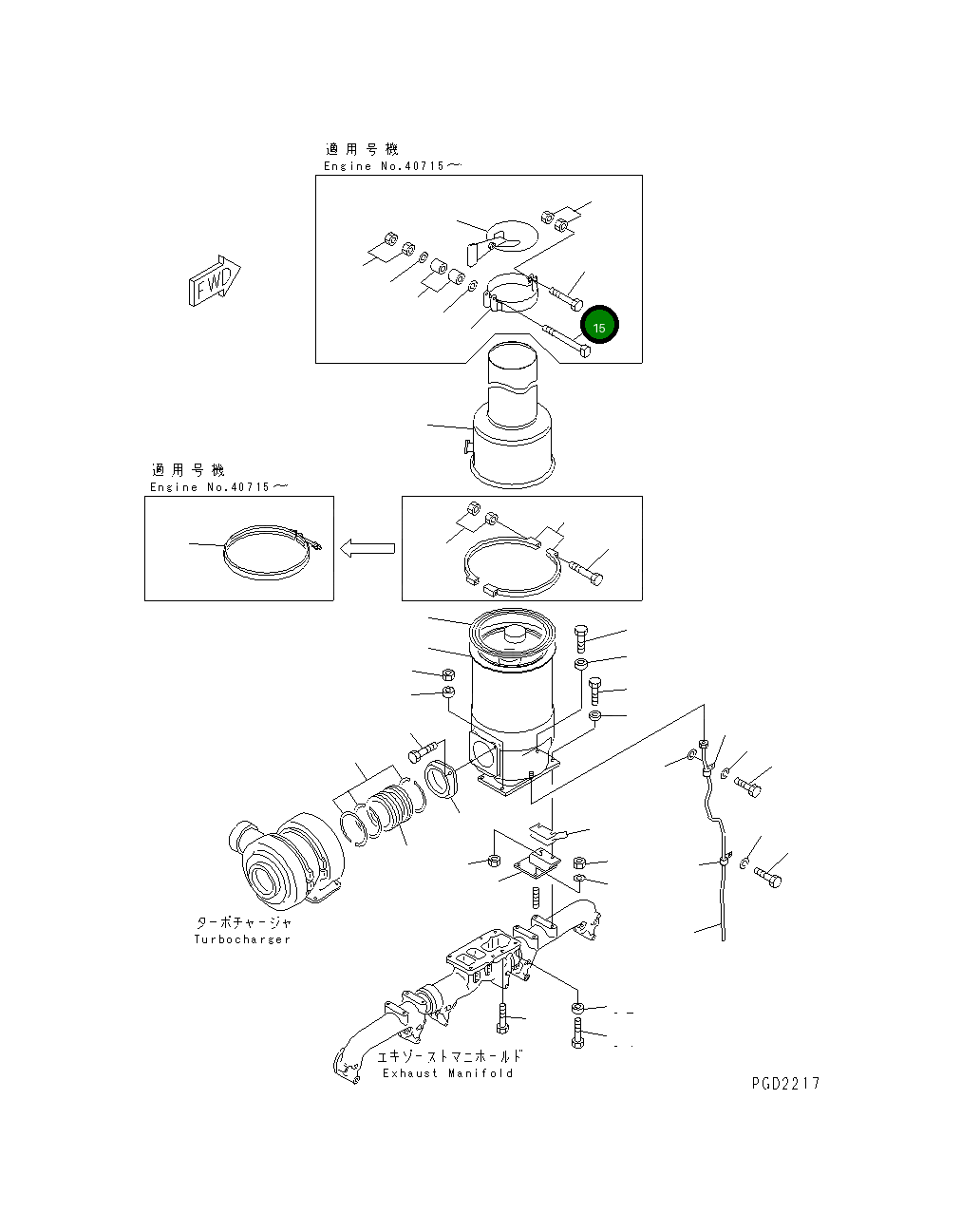Болт 6715-11-5270 Komatsu