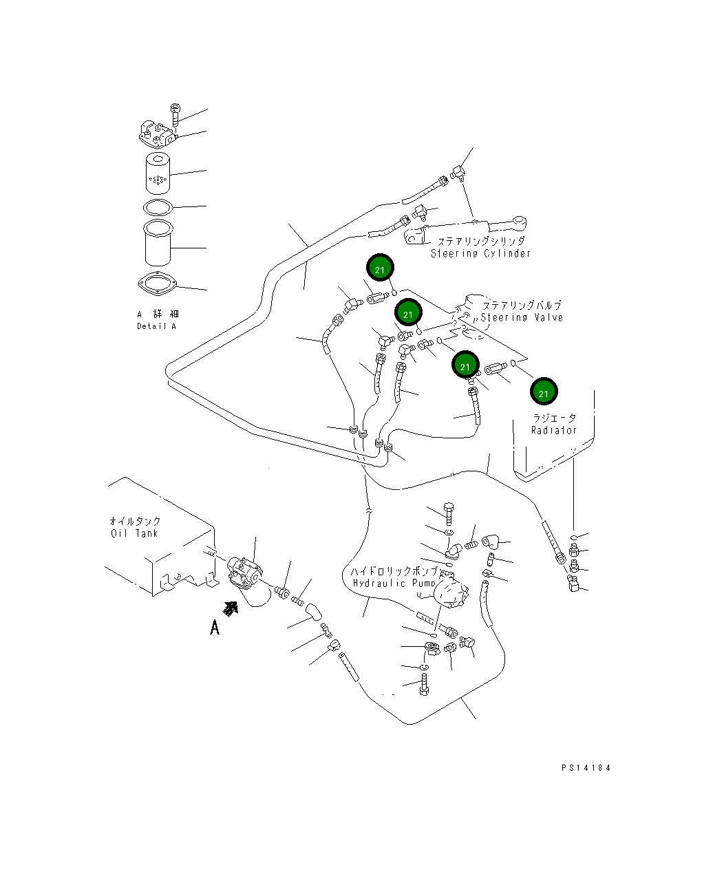 Кольцо уплотнительное (O-Ring) 2691-6-11112  Komatsu