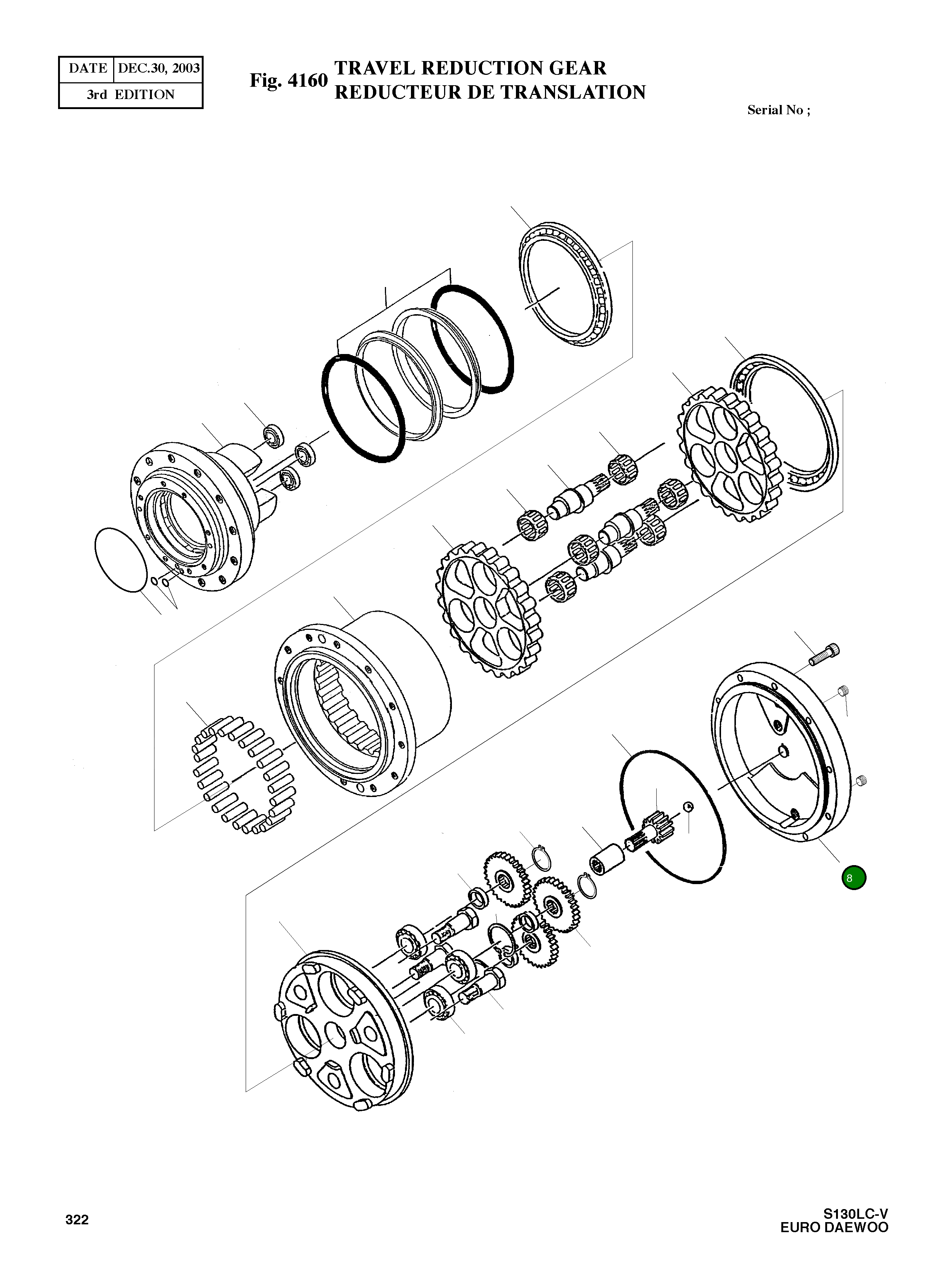 Крышка 266B1008-00 Komatsu