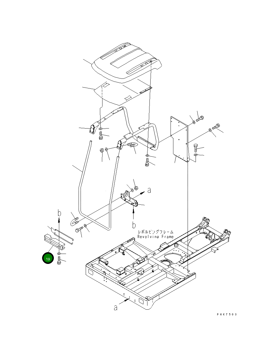 Крышка 10S-54-22850 Komatsu