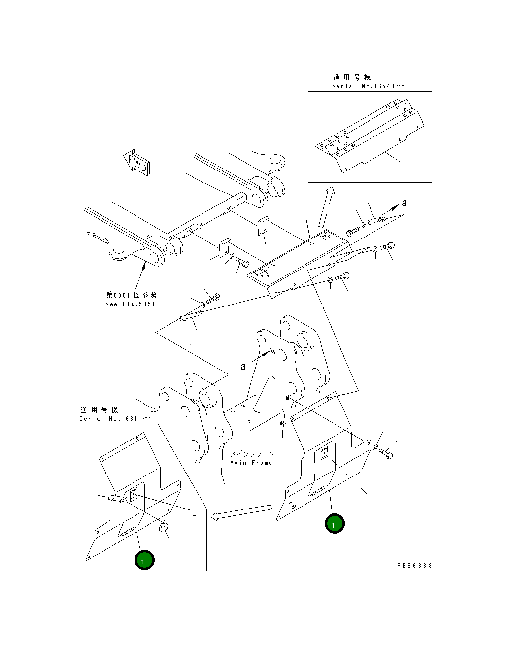 Крышка 195-54-45210 Komatsu