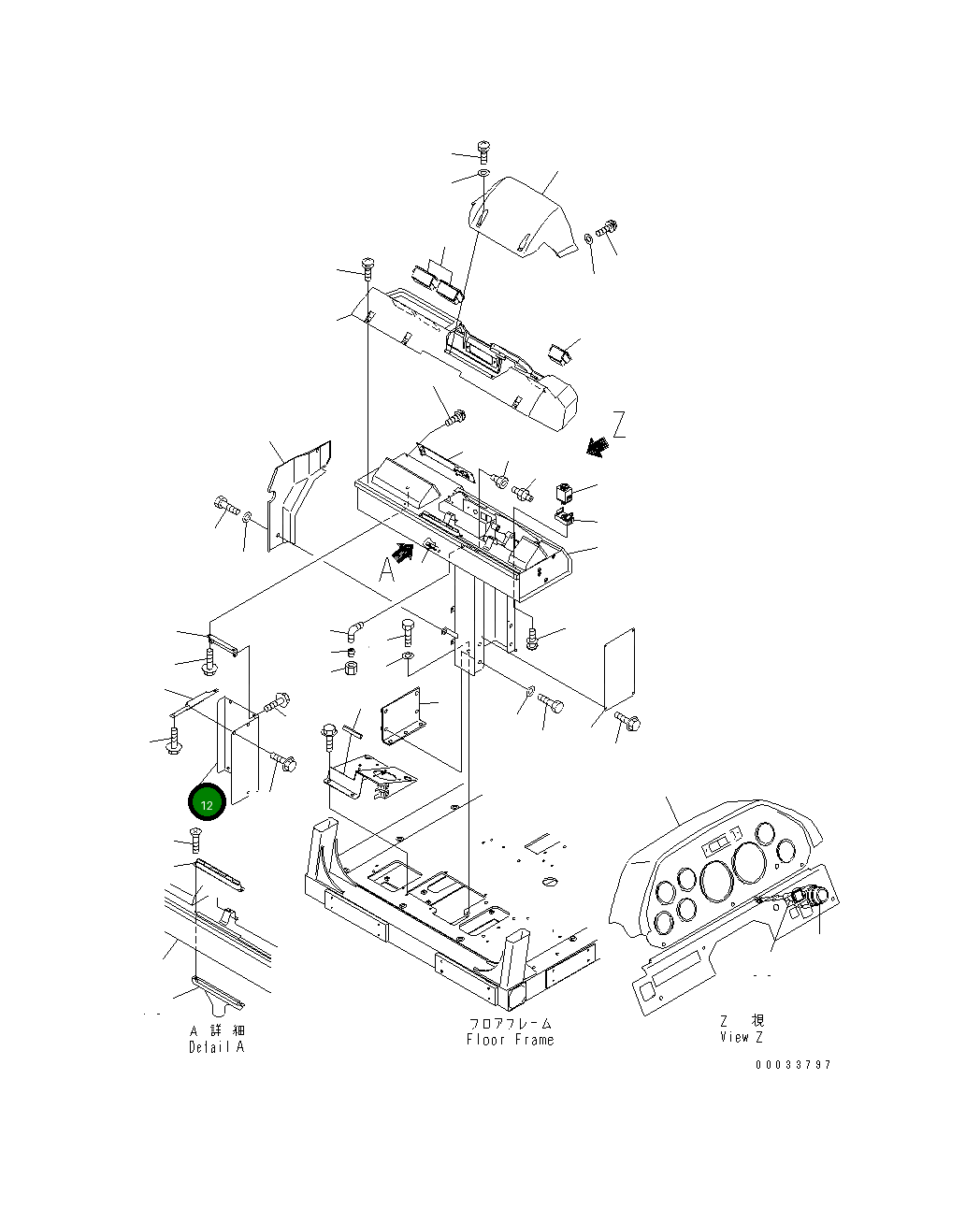 Крышка 567-07-73592  Komatsu