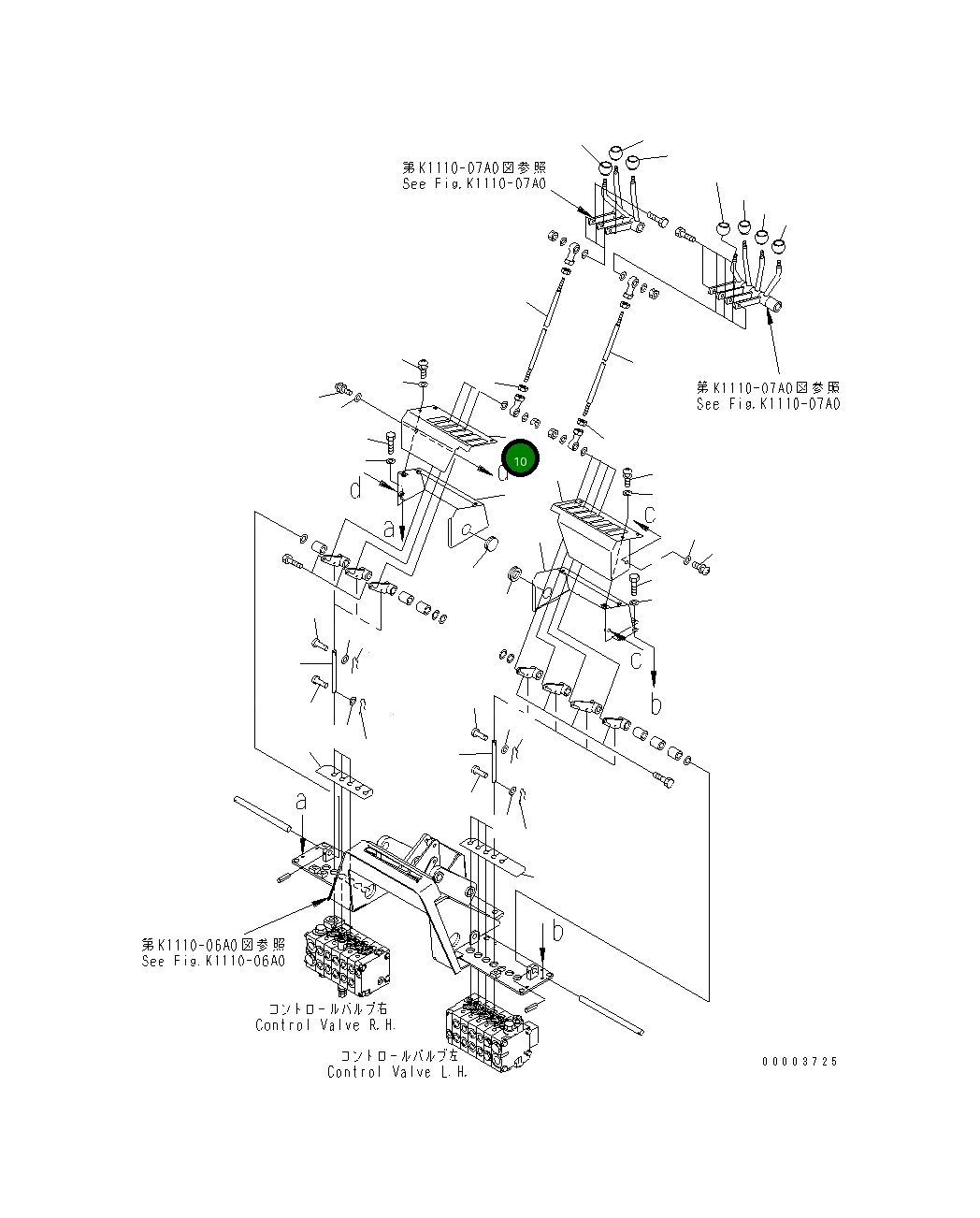 Крышка 23B-43-35555 Komatsu