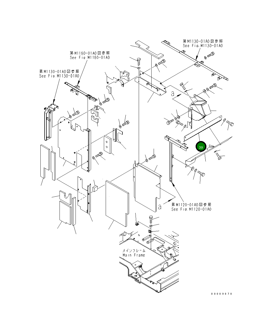 Крышка 20Y-54-61591 Komatsu
