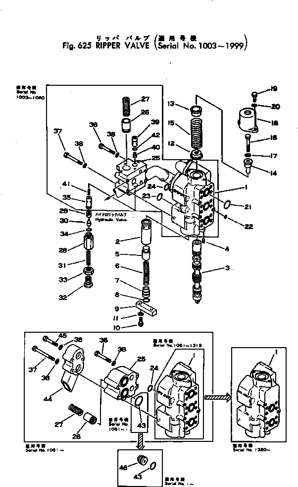 Кольцо уплотнительное (O-Ring) 07000-13028  Komatsu