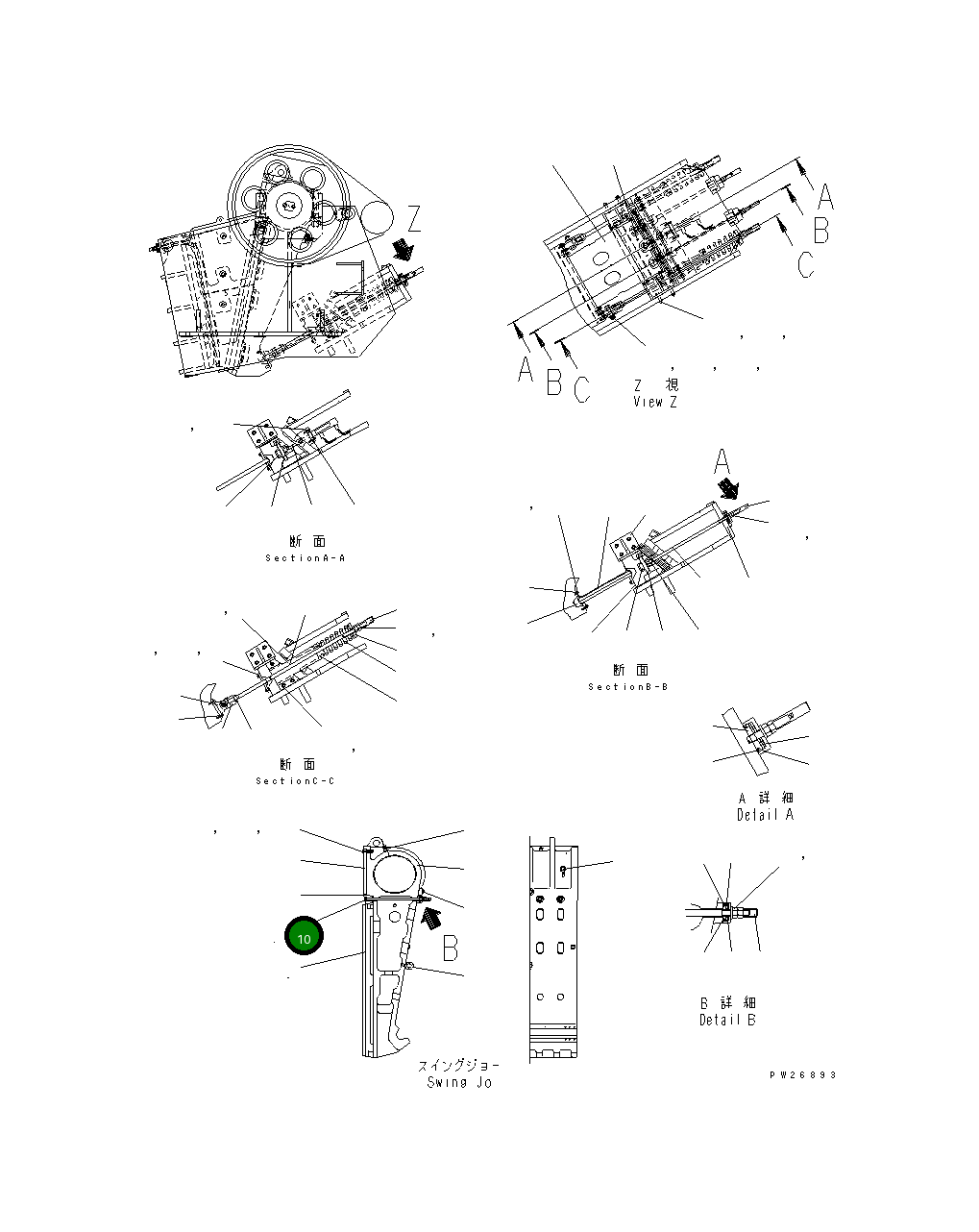 Болт 8248-70-5240 Komatsu