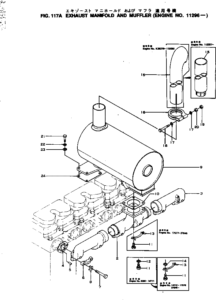 Болт 6693-12-5920 Komatsu