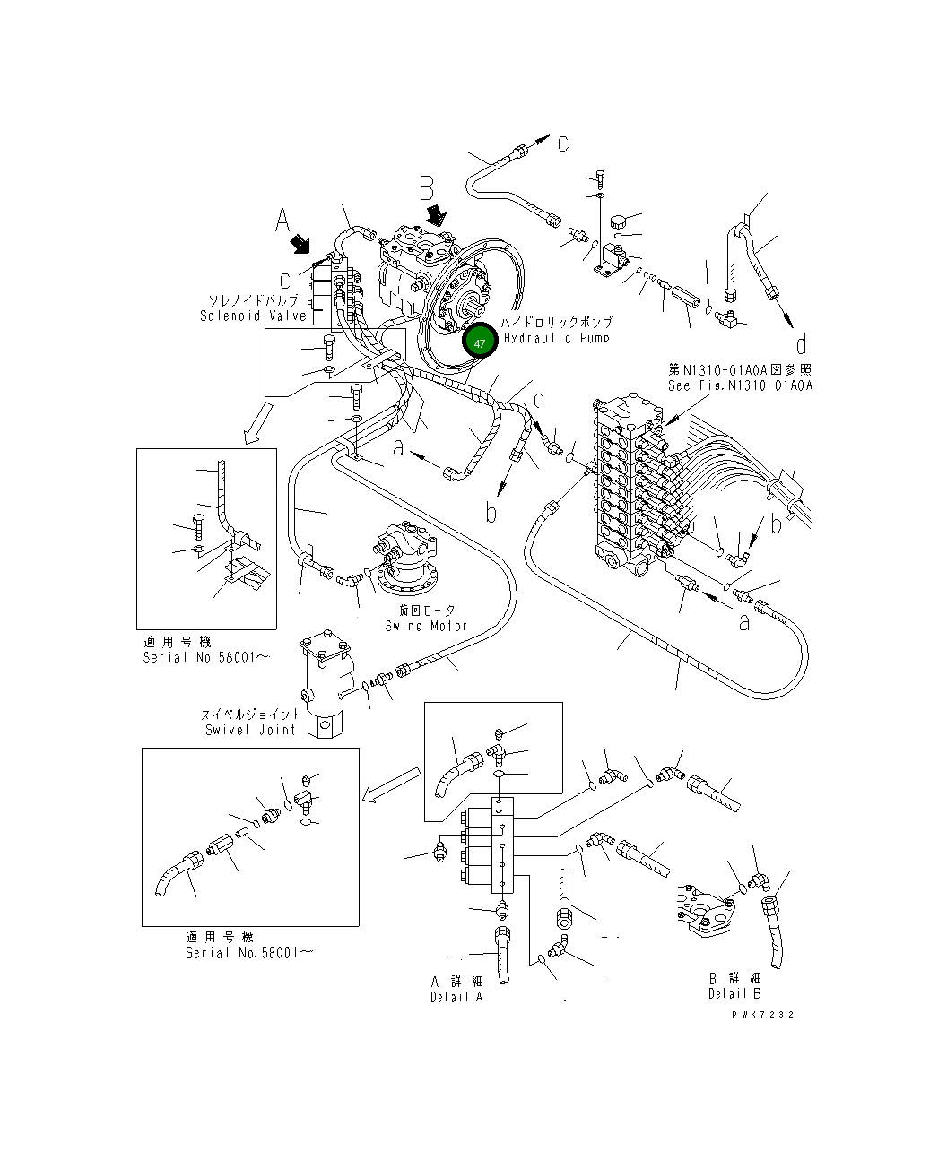 Крышка 201-62-75320 Komatsu