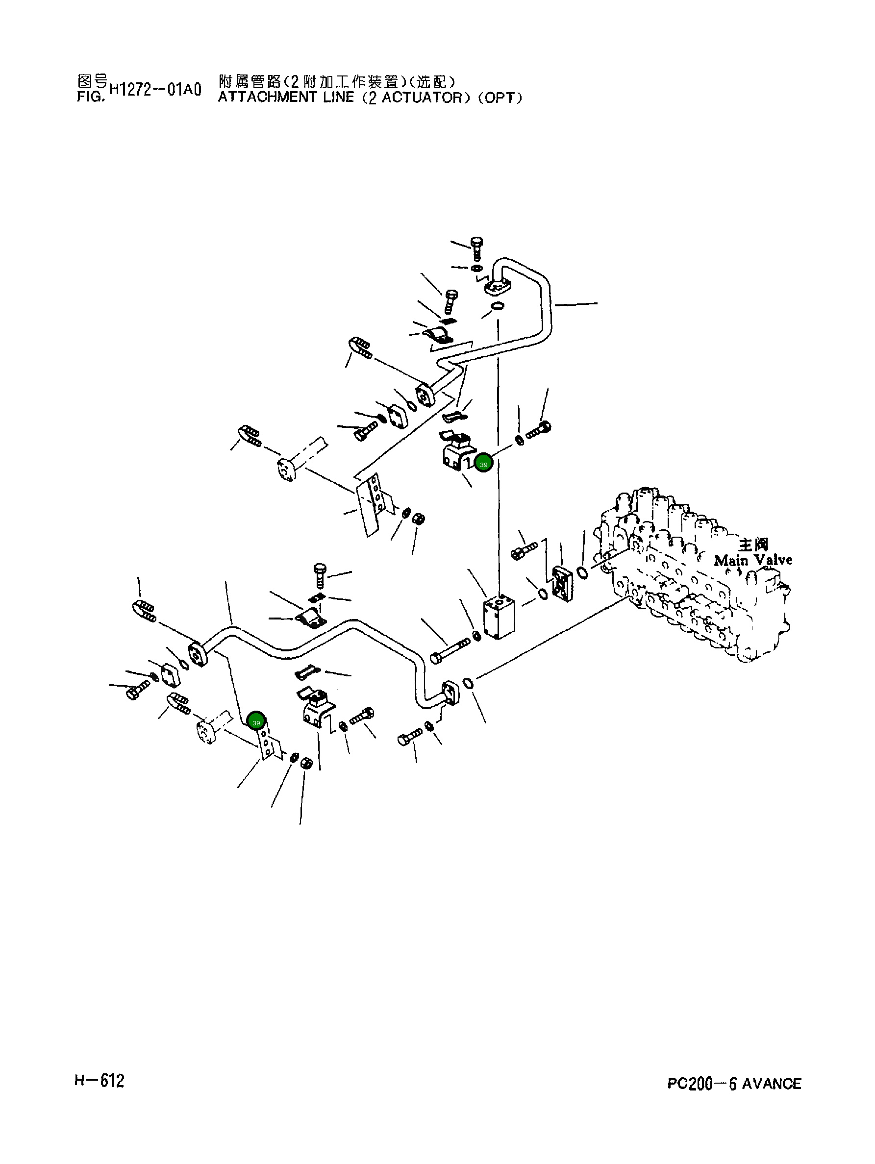 Кольцо уплотнительное (O-Ring) 0700-13032 Komatsu