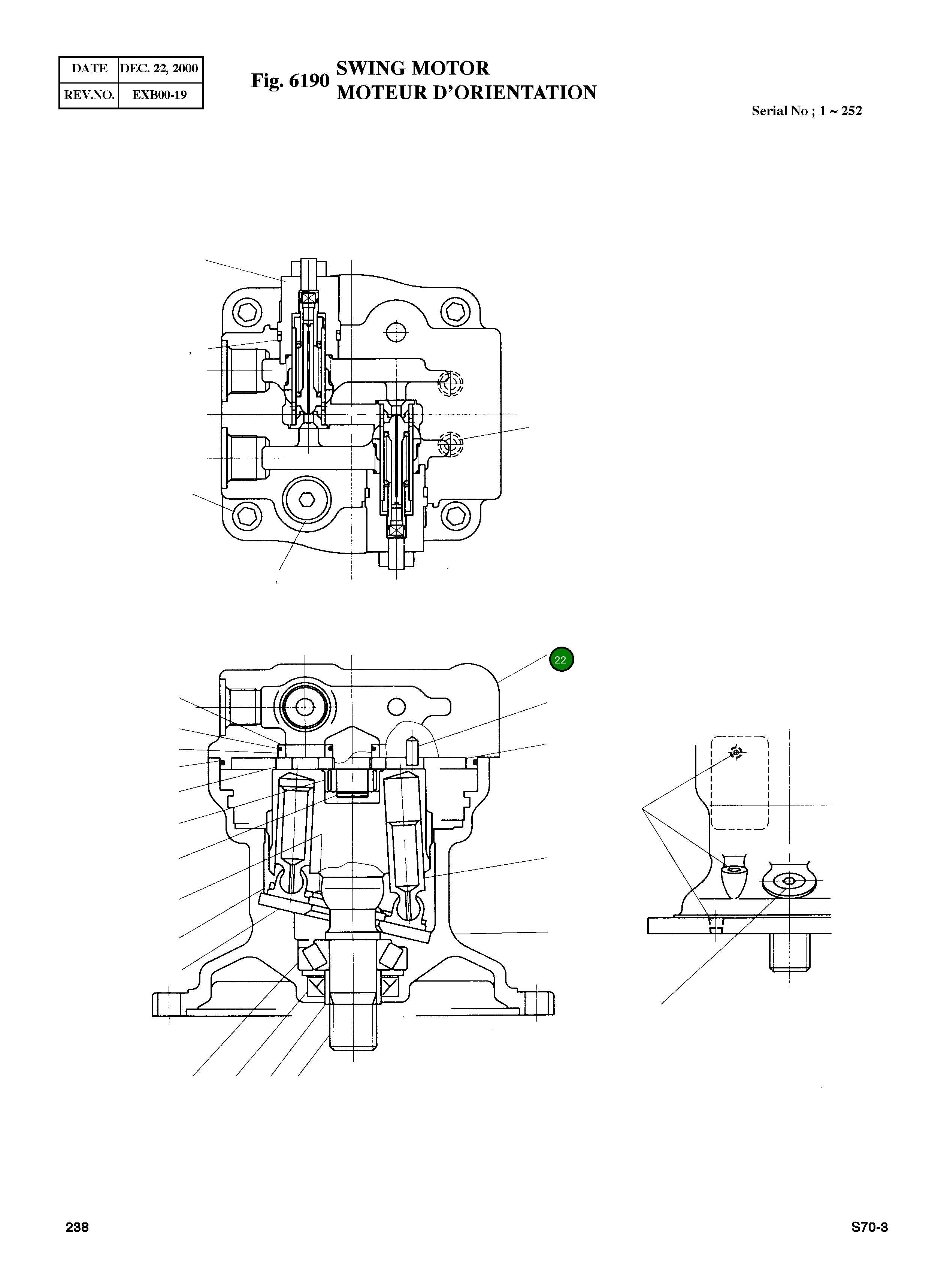 Крышка 1303-284  Komatsu
