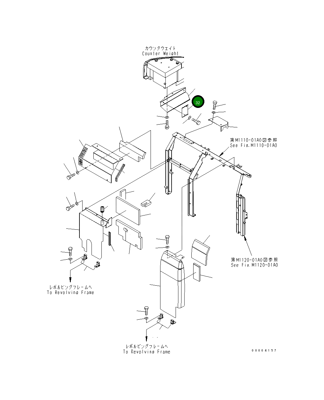 Крышка 22U-54-23530 Komatsu