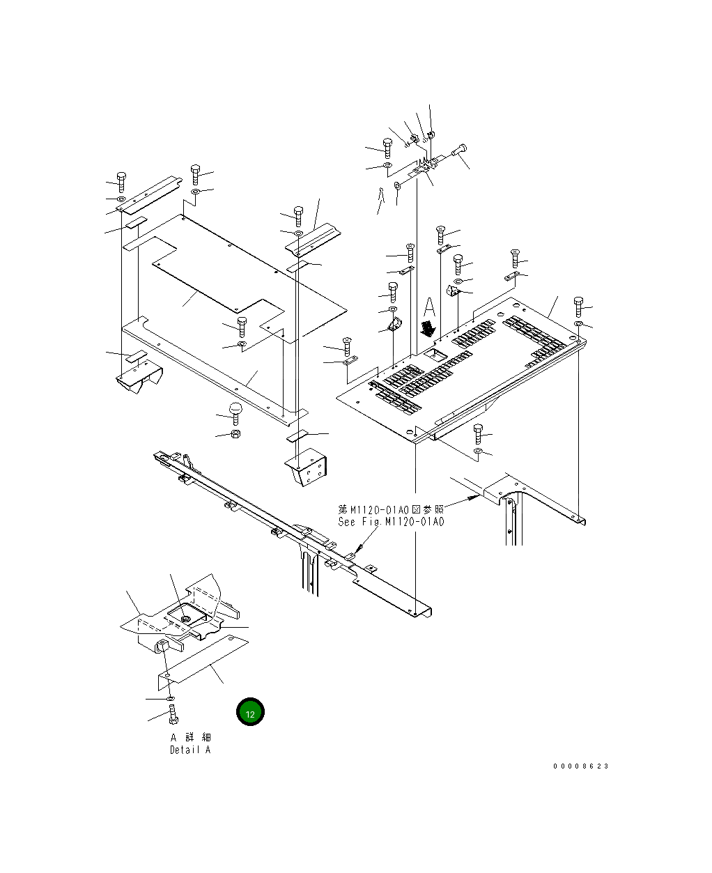 Крышка 21M-54-11690  Komatsu