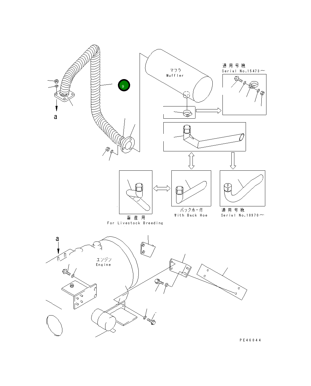 Крышка 363-02-31120  Komatsu
