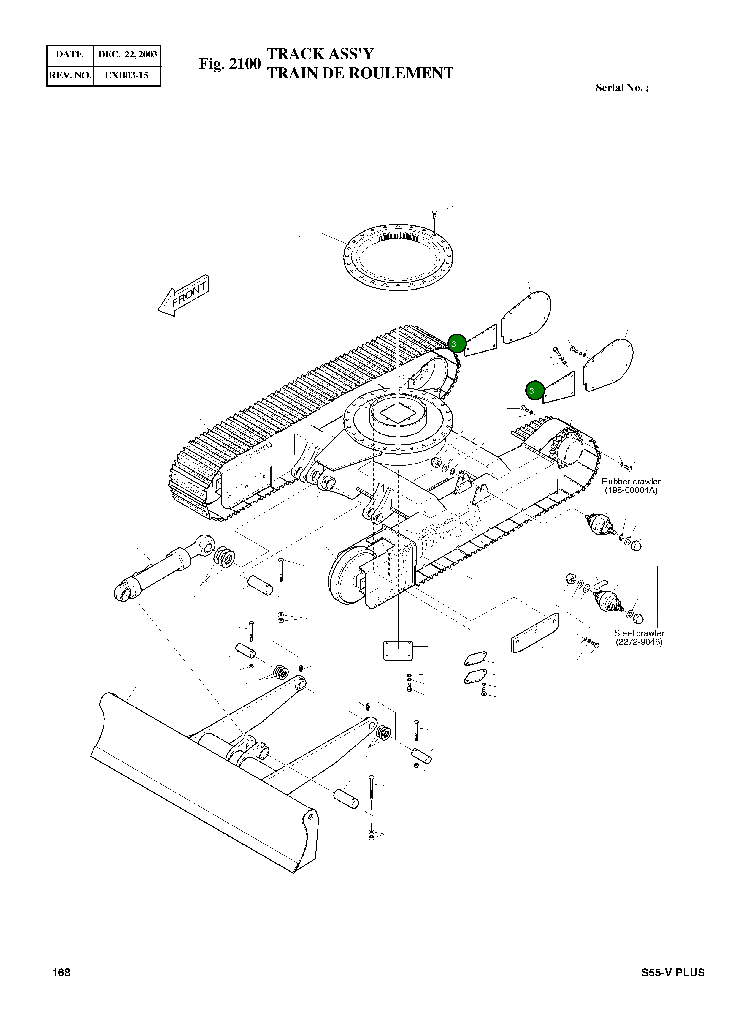 Крышка 2621-3844A Komatsu
