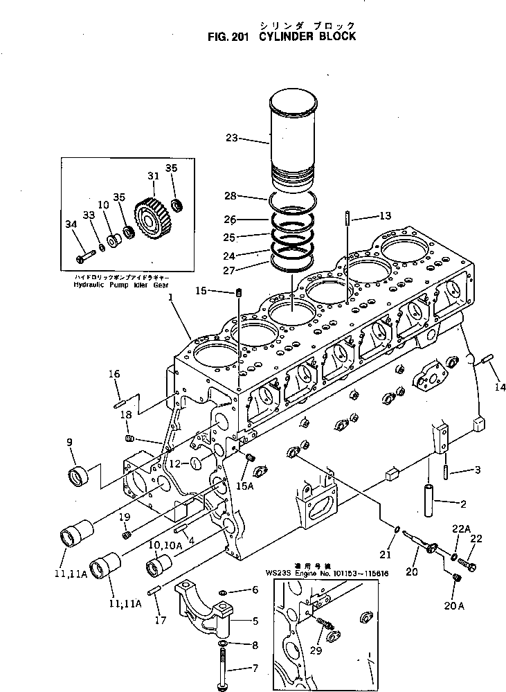 Болт CU3025482 Komatsu