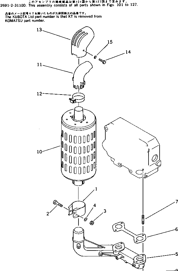 Болт KT01222-50608 Komatsu