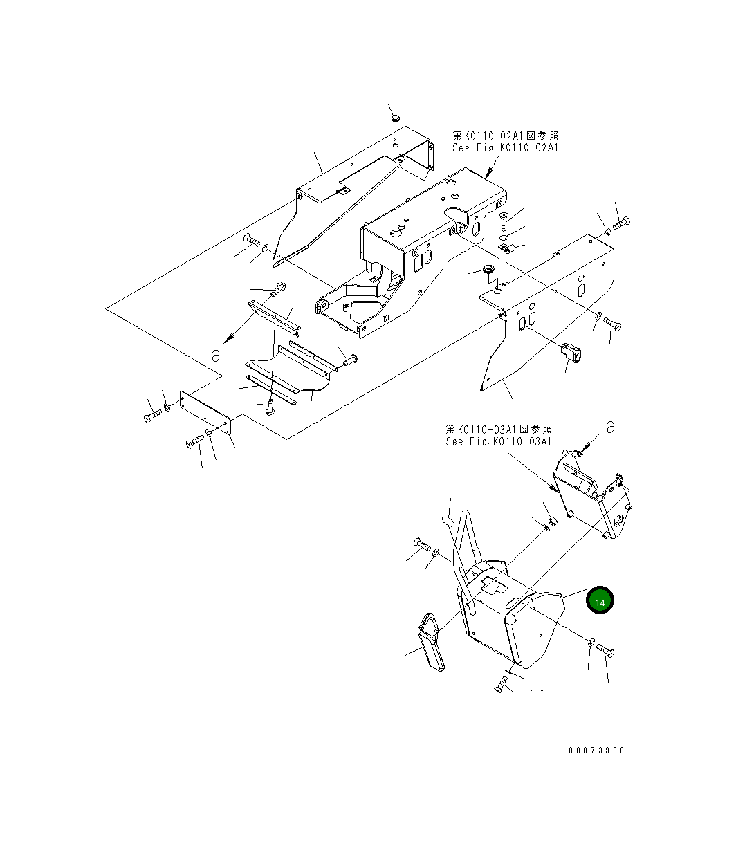Крышка 425-S33-3563 Komatsu