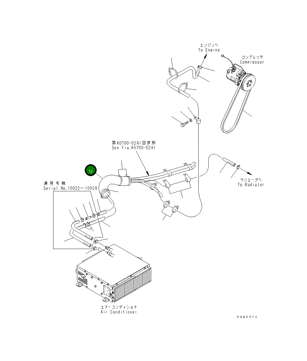 Крышка 21K-62-35170 Komatsu