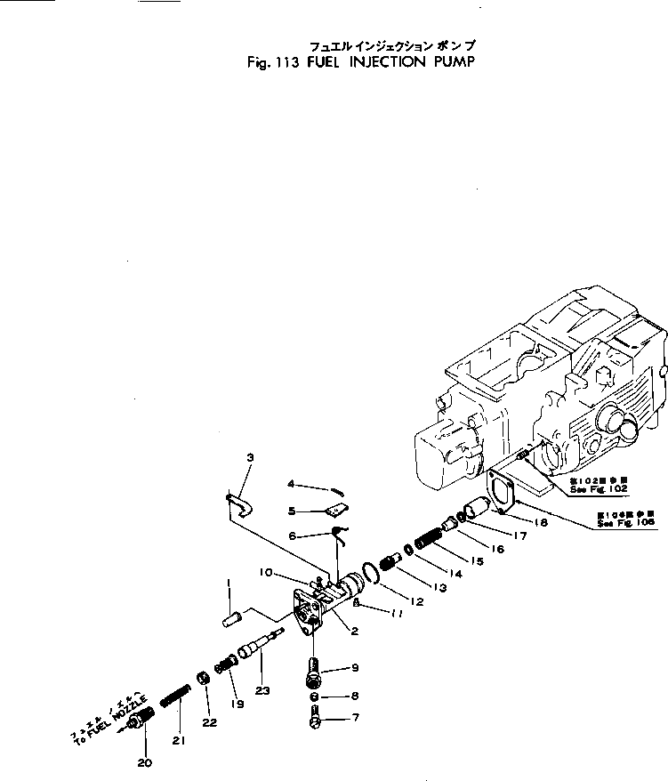 Кольцо MJMM500371  Komatsu