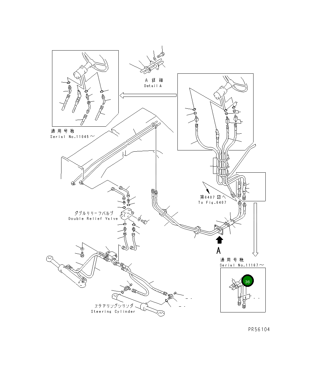 Крышка 234-60-41350 Komatsu