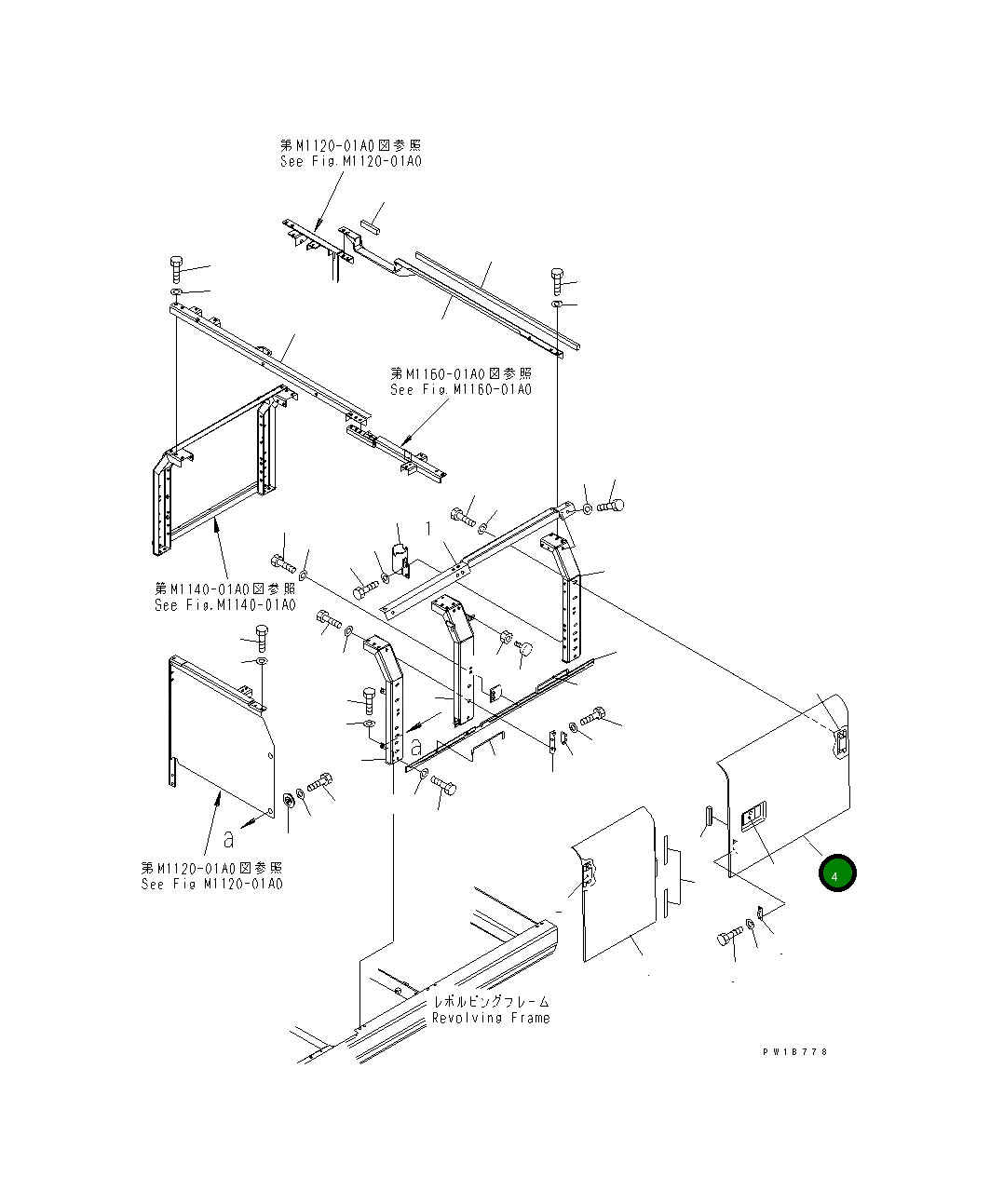 Крышка 20Y-54-61190 Komatsu