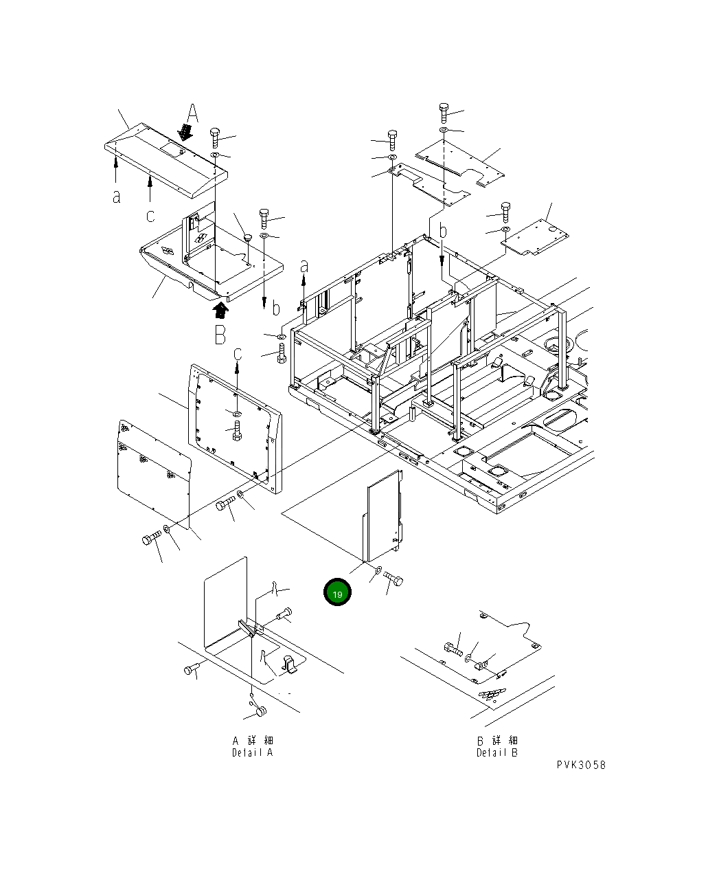 Крышка 14S-54-11142 Komatsu