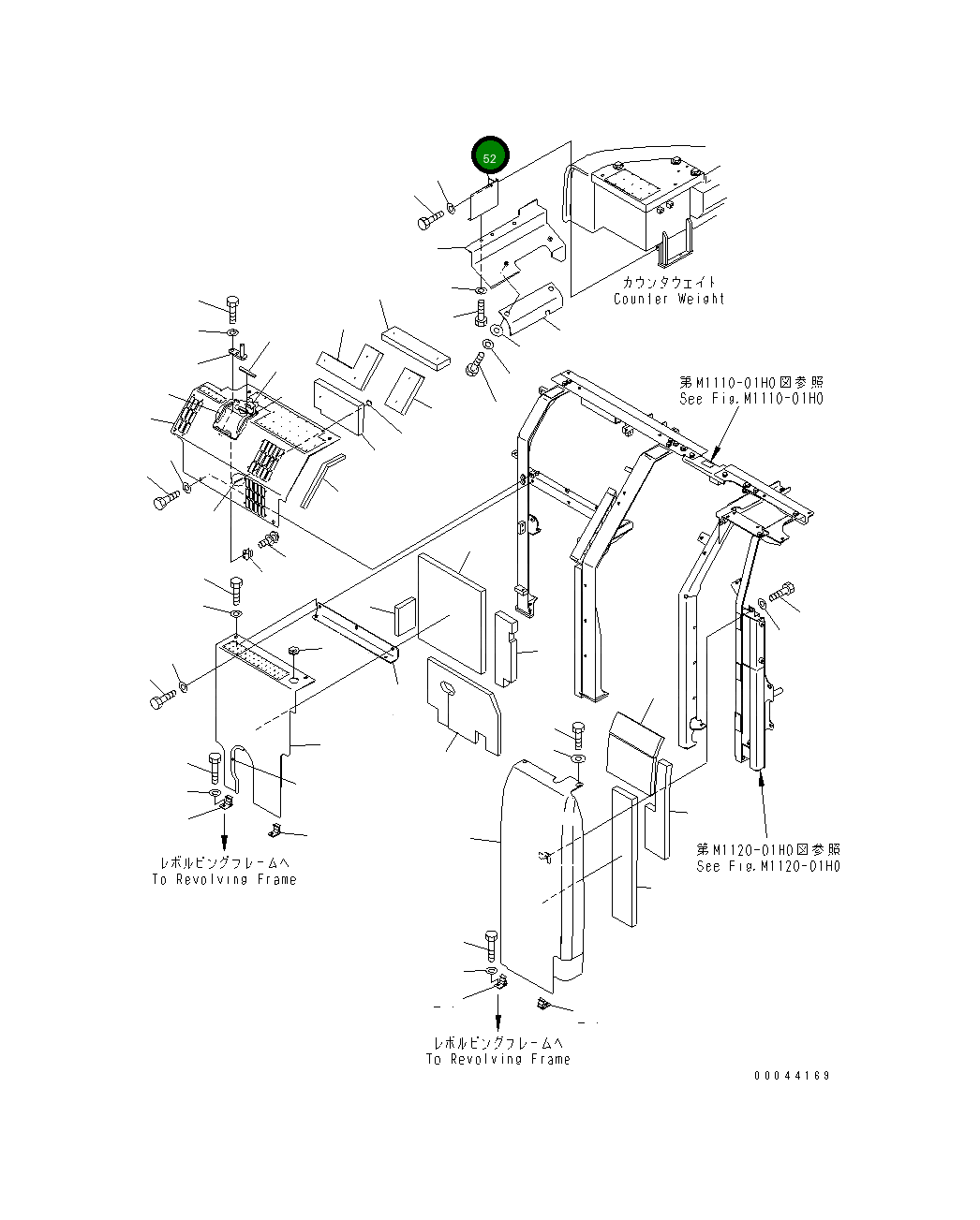 Крышка 22U-54-28531  Komatsu