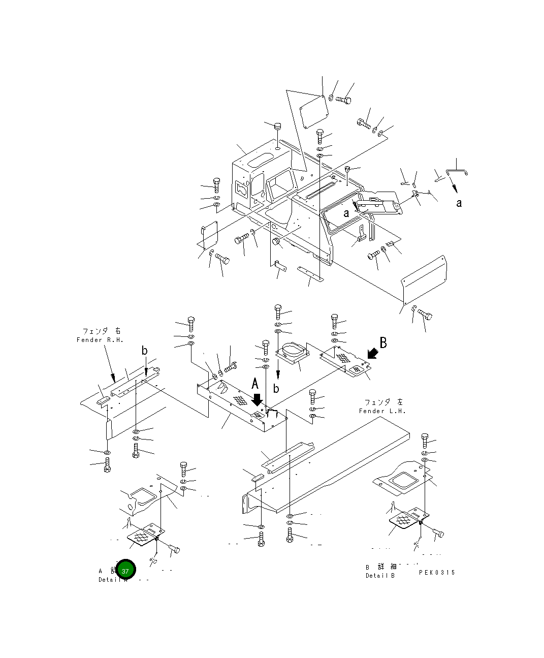 Крышка 144-54-26320 Komatsu