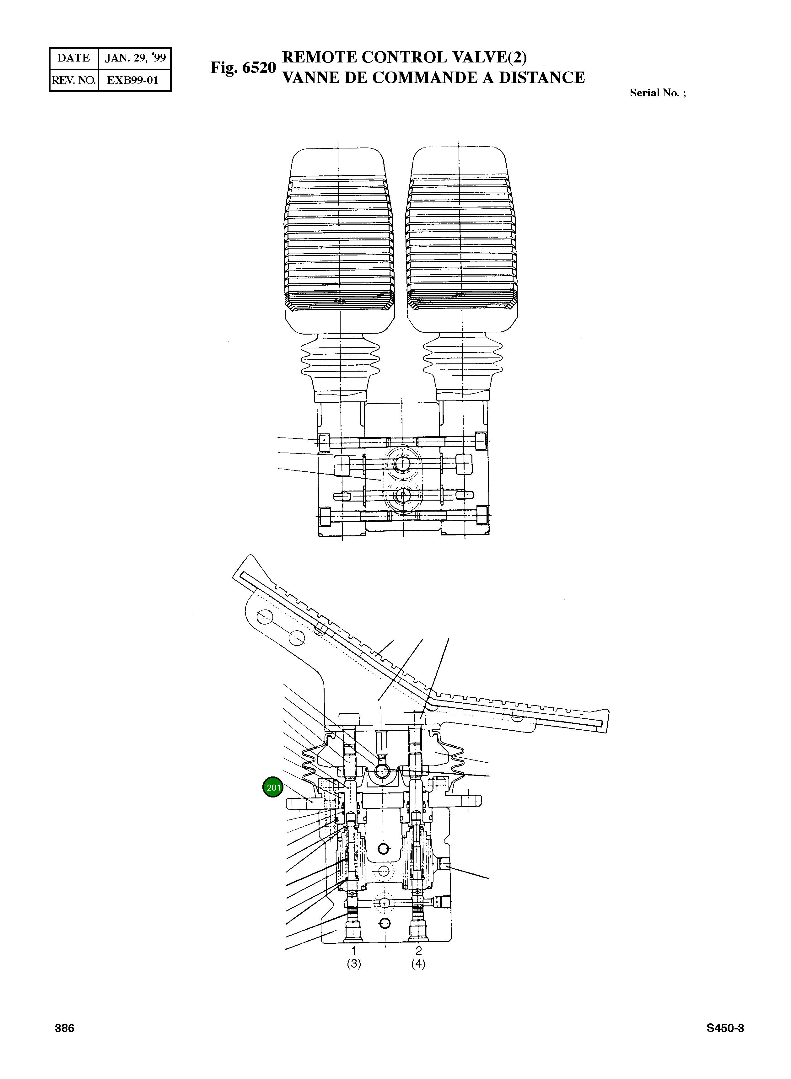 Крышка 5DC81X00C-201 Komatsu