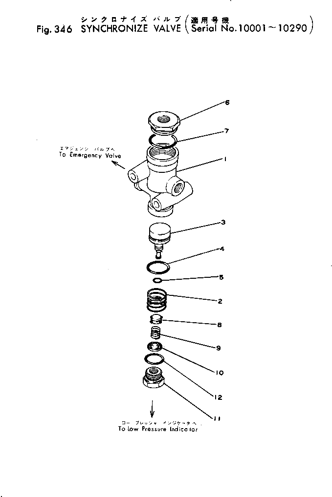 Кольцо уплотнительное (O-Ring) 381-982628-1  Komatsu
