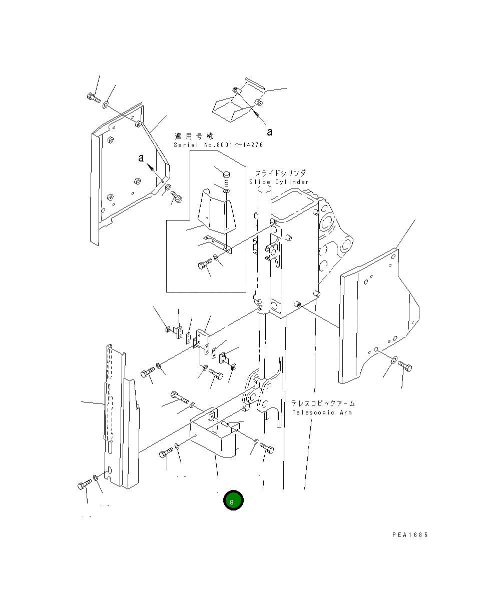 Крышка 20U-70-25531 Komatsu