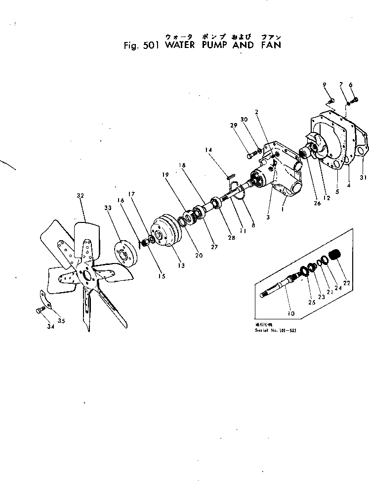 Крышка 6101-61-1121 Komatsu