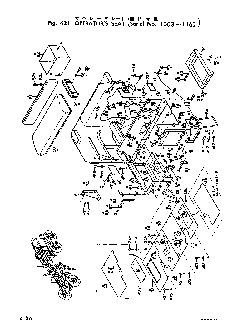 Болт GD371R138  Komatsu