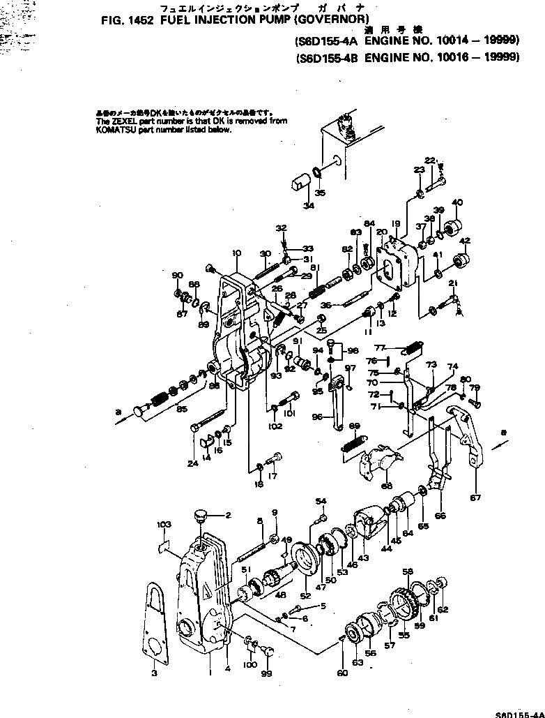 Кольцо DK026011-5010  Komatsu