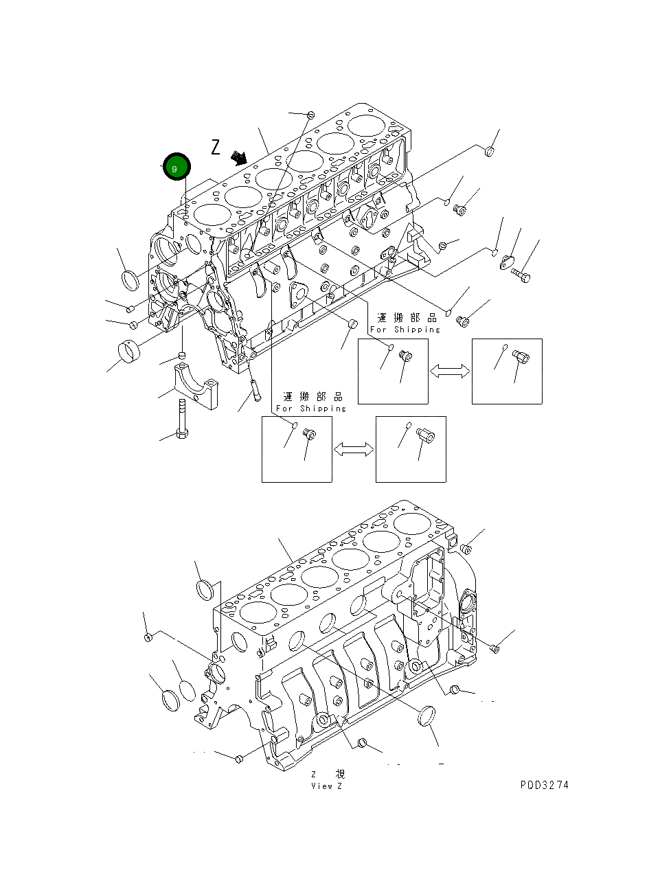 Кольцо 6732-21-6140 Komatsu
