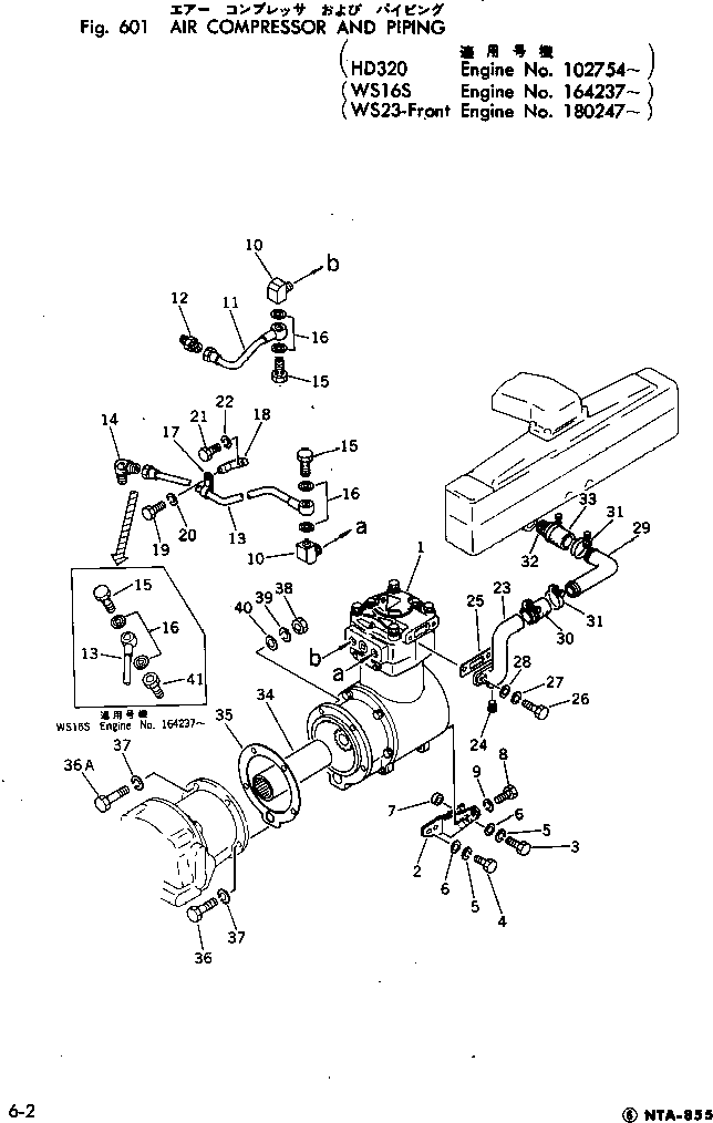Болт 02030-70613  Komatsu