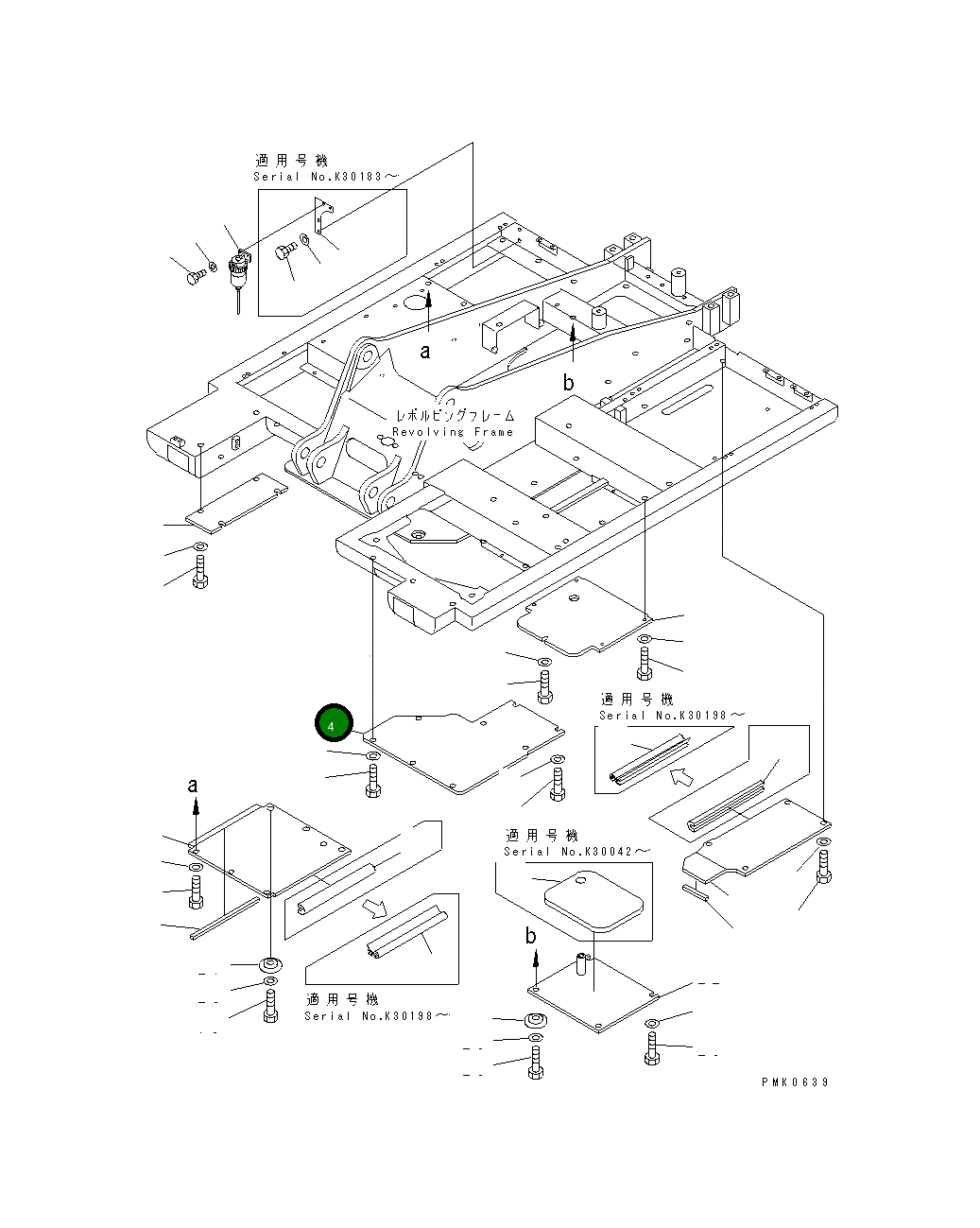 Крышка 20E-54-K1141 Komatsu