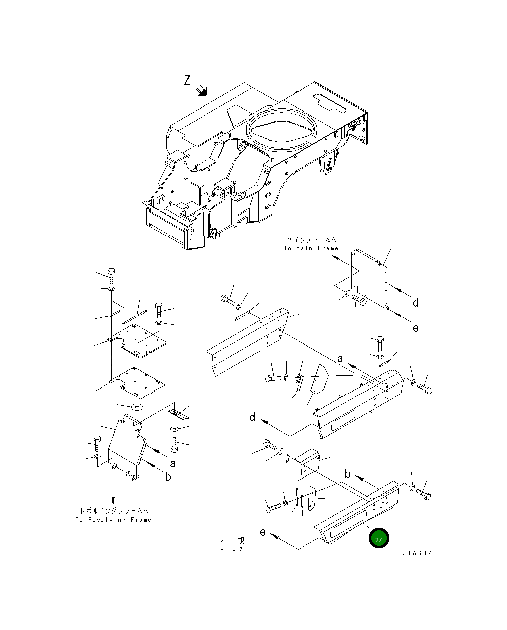 Крышка 21J-54-17460 Komatsu