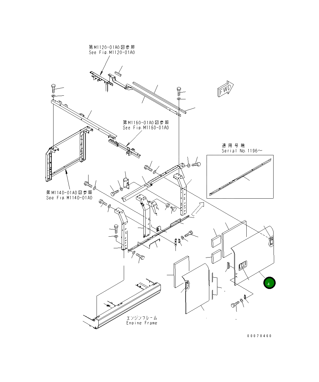 Крышка 20Y-54-61131  Komatsu